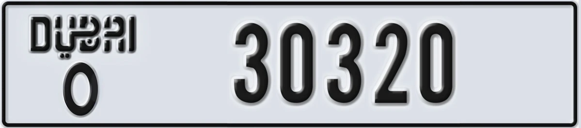 UAE License Plate Dubai O 30320