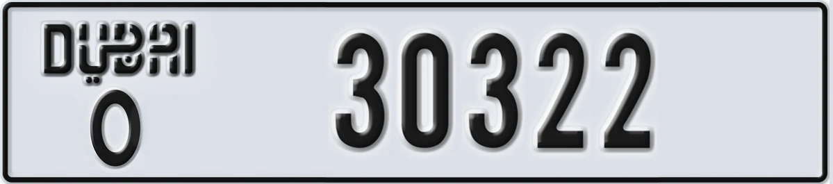 UAE License Plate Dubai O 30322