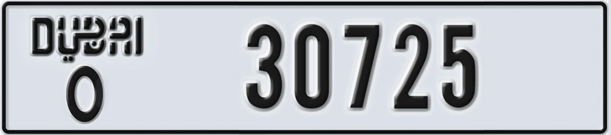 UAE License Plate Dubai O 30725