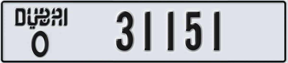 UAE License Plate Dubai O 31151