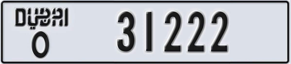 UAE License Plate Dubai O 31222