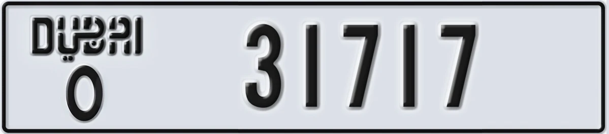 UAE License Plate Dubai O 31717
