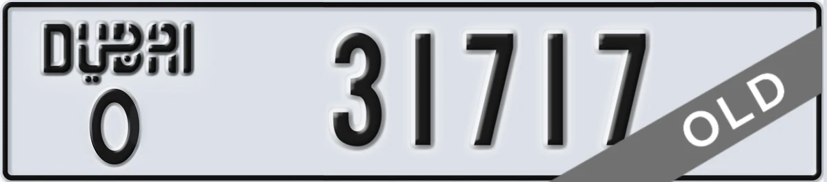 UAE License Plate Dubai O 31717