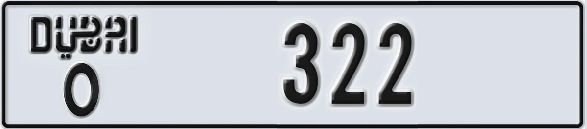 UAE License Plate Dubai O 322