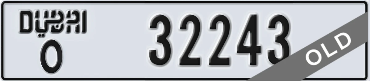 UAE License Plate Dubai O 32243