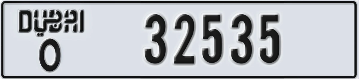 UAE License Plate Dubai O 32535