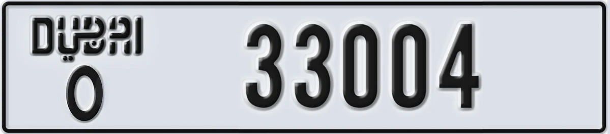 UAE License Plate Dubai O 33004
