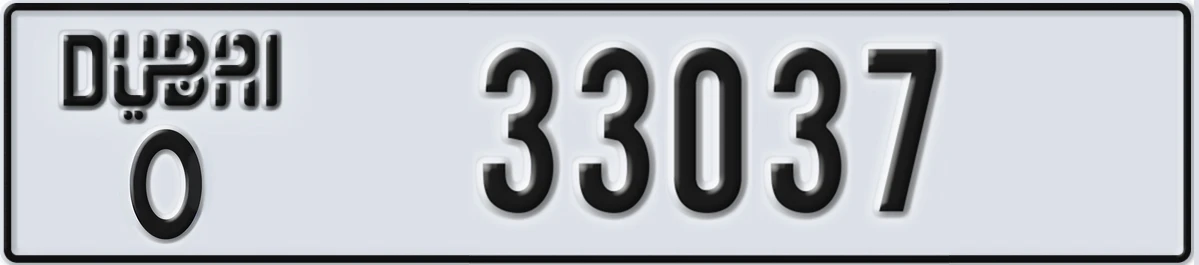 UAE License Plate Dubai O 33037