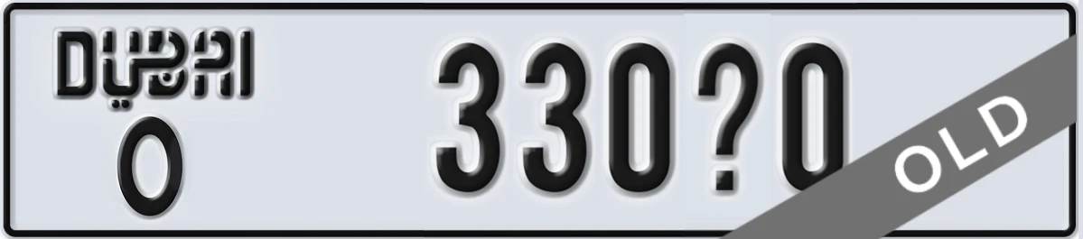 UAE License Plate Dubai O 330X0