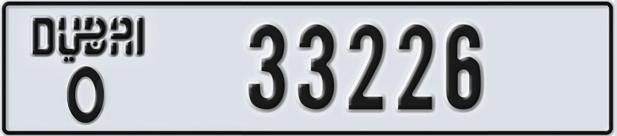 UAE License Plate Dubai O 33226