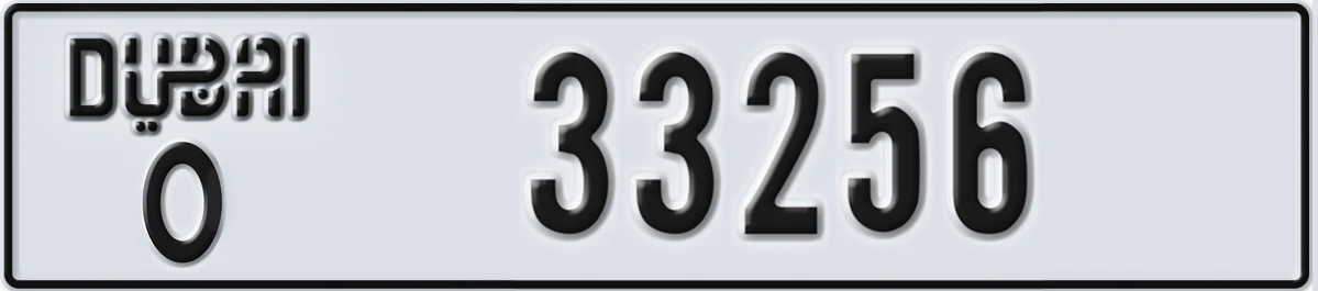 UAE License Plate Dubai O 33256