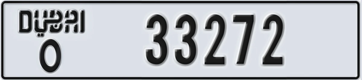 UAE License Plate Dubai O 33272