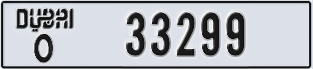 UAE License Plate Dubai O 33299