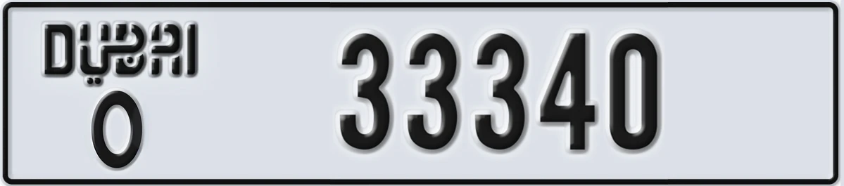 UAE License Plate Dubai O 33340
