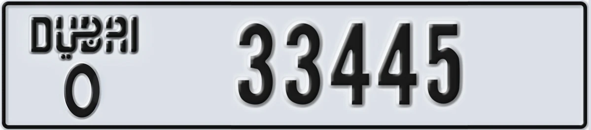 UAE License Plate Dubai O 33445