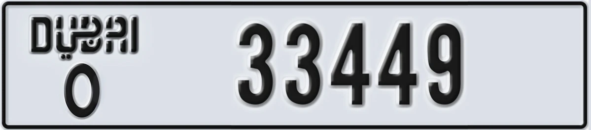 UAE License Plate Dubai O 33449