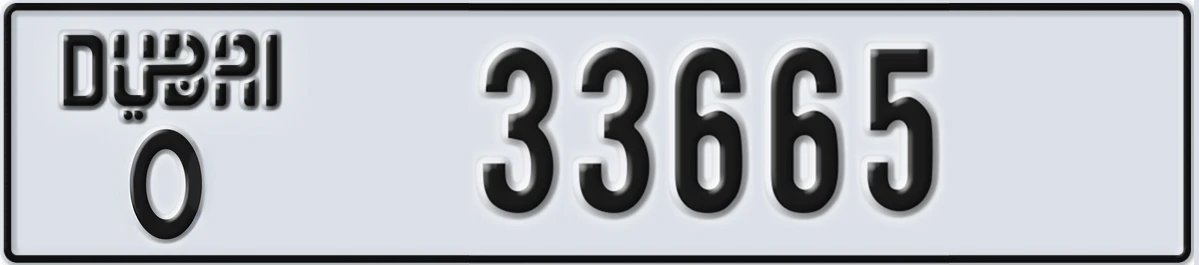 UAE License Plate Dubai O 33665