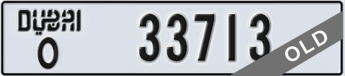 UAE License Plate Dubai O 33713