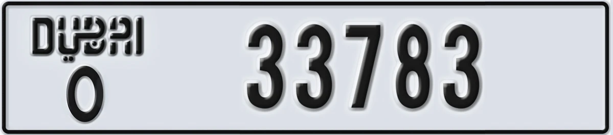 UAE License Plate Dubai O 33783