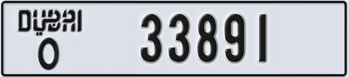 UAE License Plate Dubai O 33891