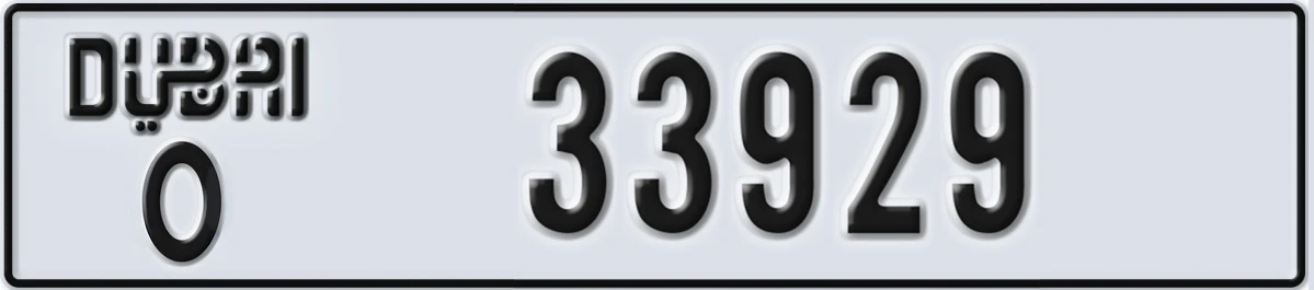 UAE License Plate Dubai O 33929