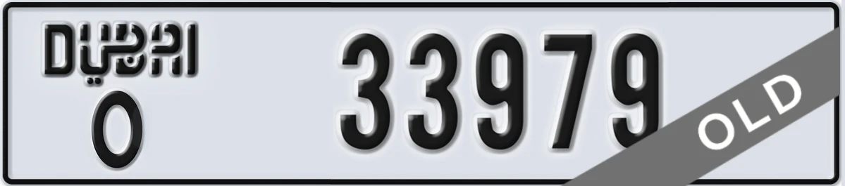 UAE License Plate Dubai O 33979