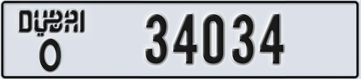UAE License Plate Dubai O 34034