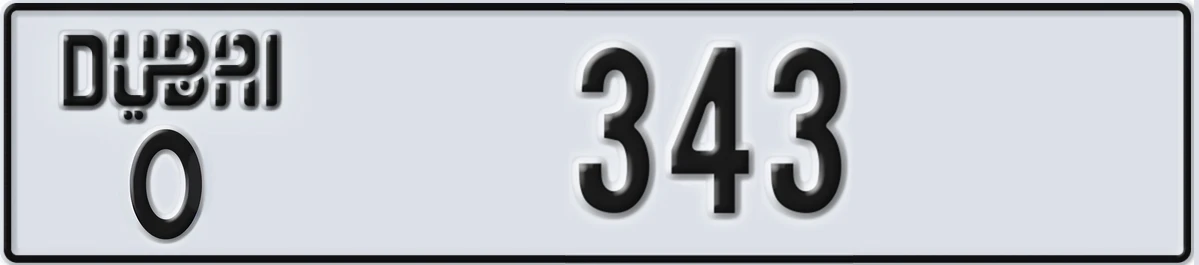 UAE License Plate Dubai O 343
