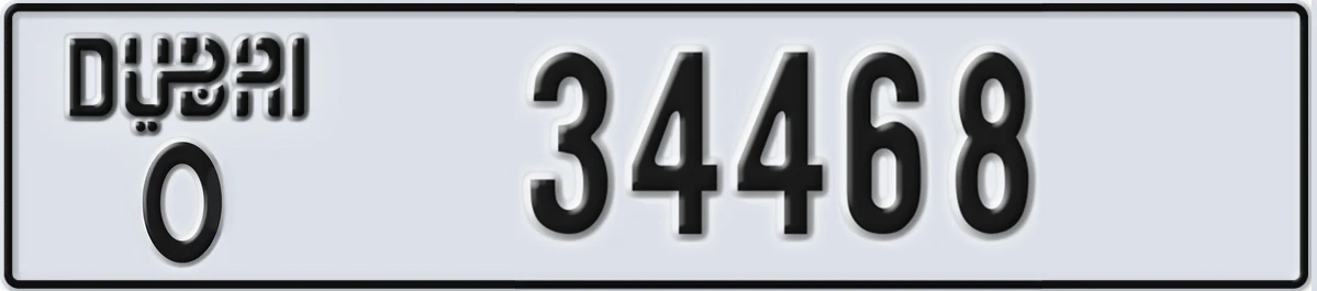 UAE License Plate Dubai O 34468