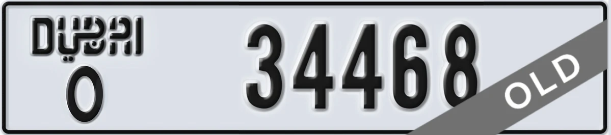 UAE License Plate Dubai O 34468