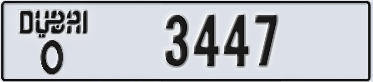 UAE License Plate Dubai O 3447