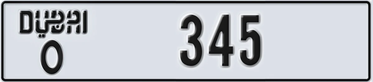 UAE License Plate Dubai O 345