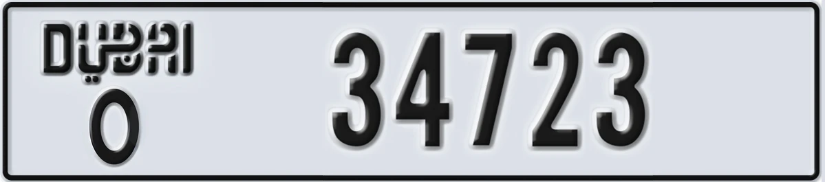 UAE License Plate Dubai O 34723