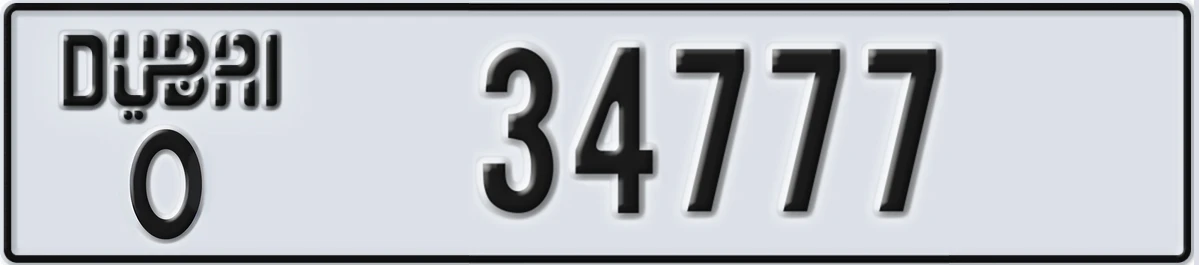 UAE License Plate Dubai O 34777
