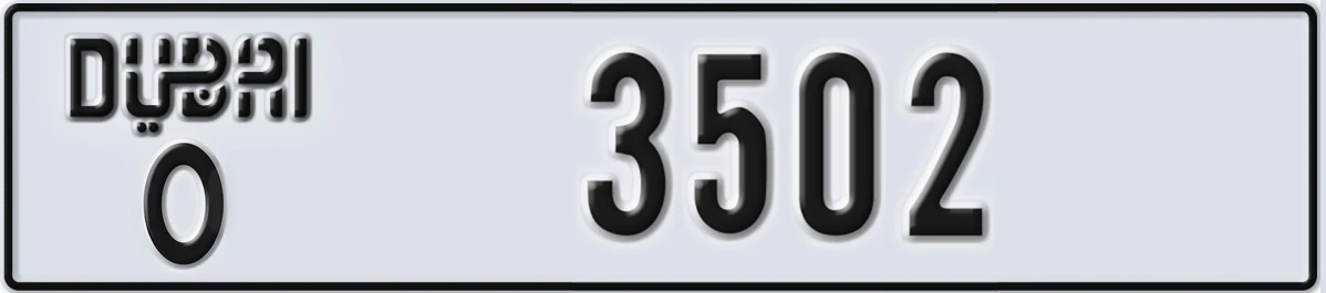 UAE License Plate Dubai O 3502