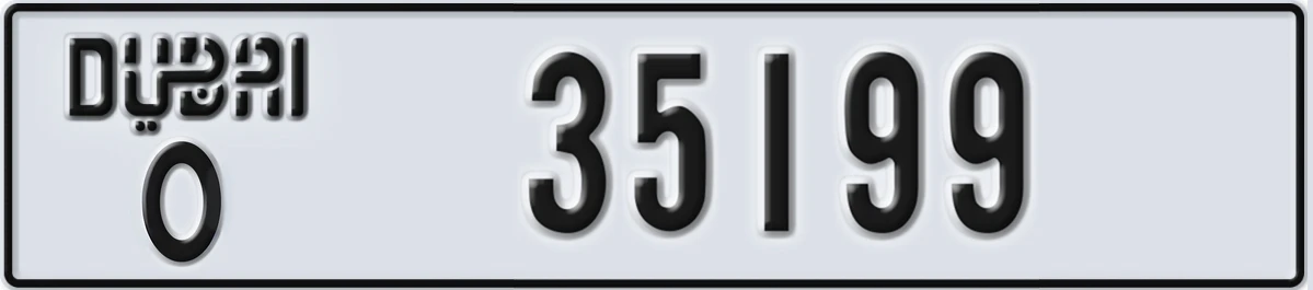 UAE License Plate Dubai O 35199