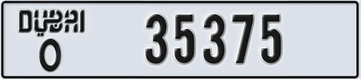 UAE License Plate Dubai O 35375