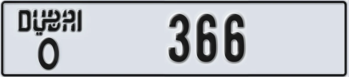 UAE License Plate Dubai O 366