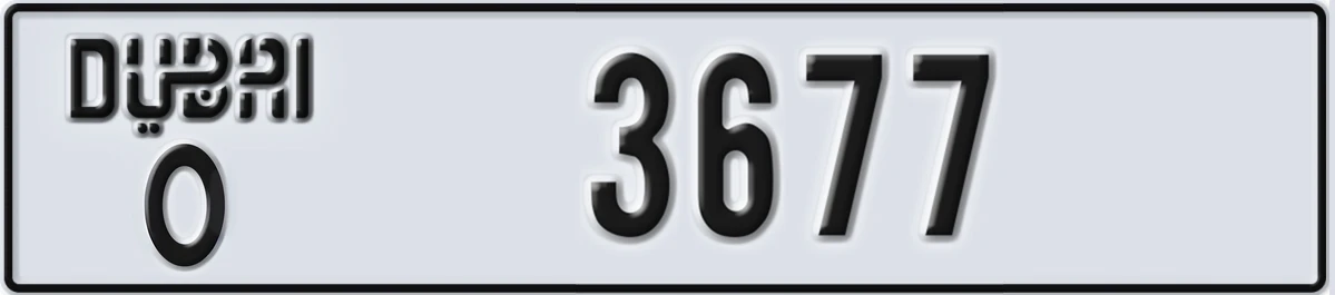 UAE License Plate Dubai O 3677
