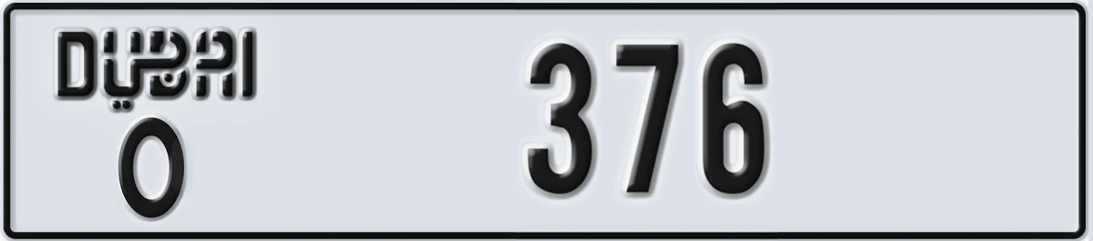 UAE License Plate Dubai O 376