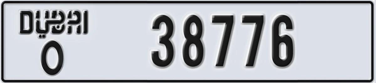 UAE License Plate Dubai O 38776