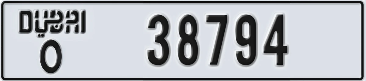 UAE License Plate Dubai O 38794