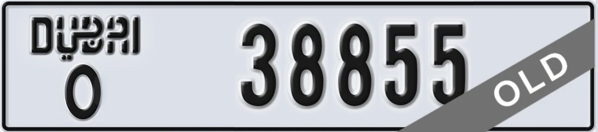 UAE License Plate Dubai O 38855