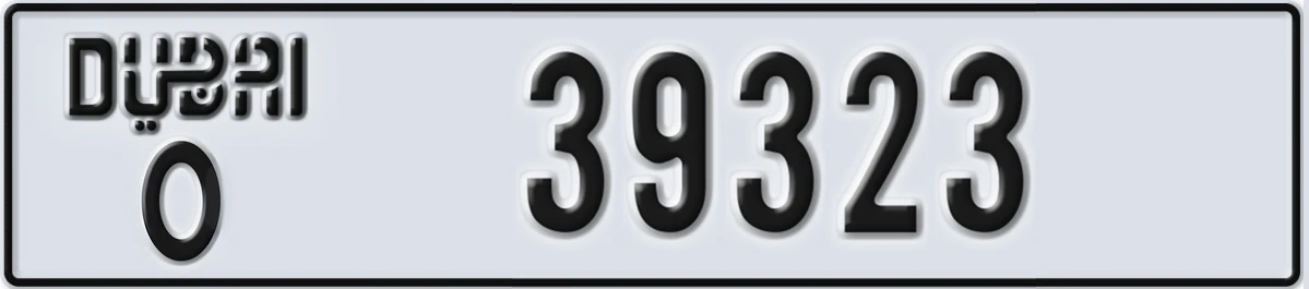 UAE License Plate Dubai O 39323