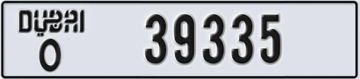 UAE License Plate Dubai O 39335