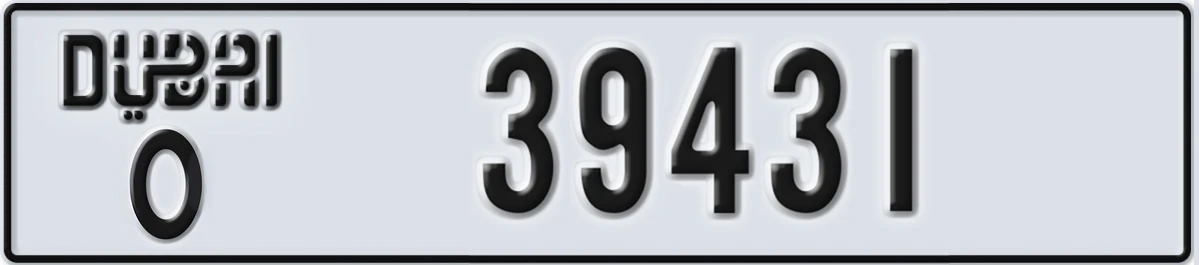 UAE License Plate Dubai O 39431