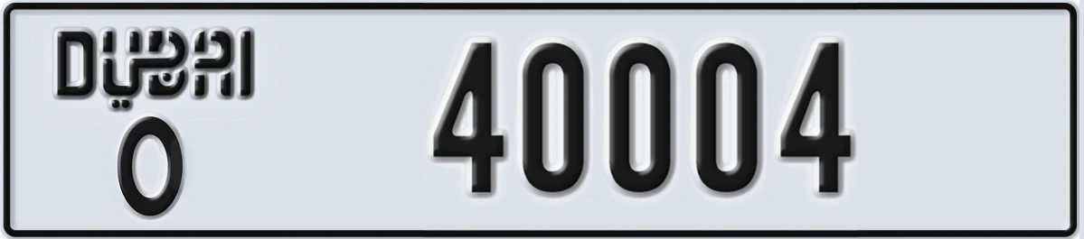 UAE License Plate Dubai O 40004