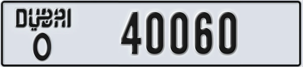 UAE License Plate Dubai O 40060