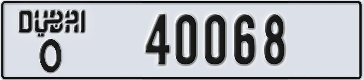 UAE License Plate Dubai O 40068
