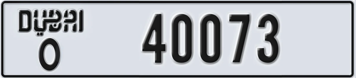 UAE License Plate Dubai O 40073
